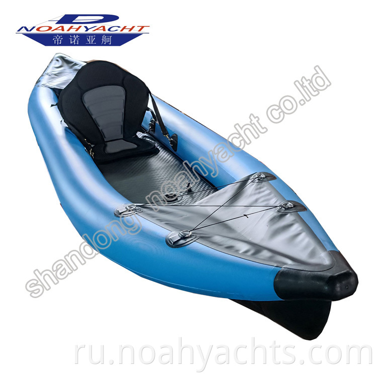 Inflatable Fishing Kayak